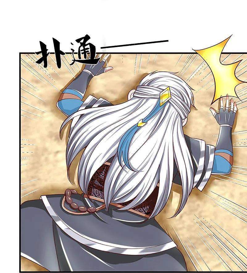 Shura Sword Sovereign Chapter 253 - halaman 7