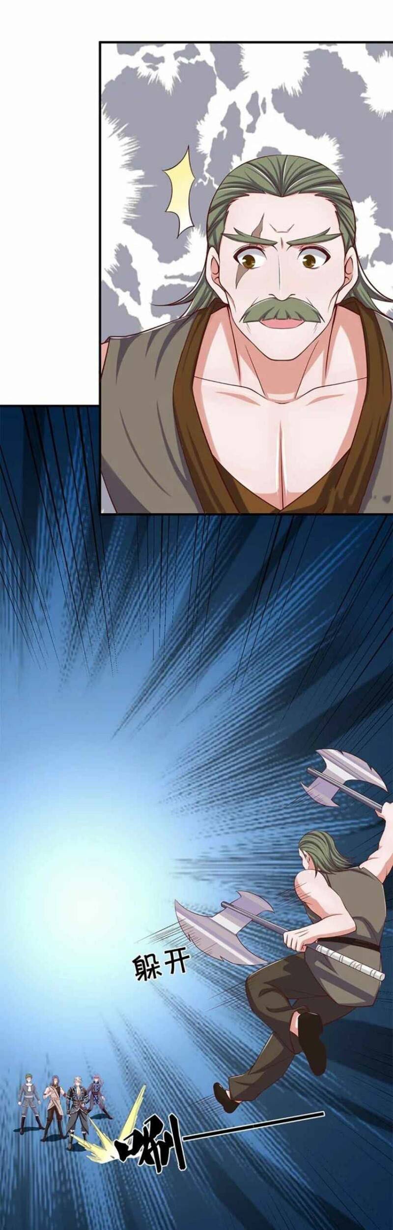Shura Sword Sovereign Chapter 255 - halaman 26