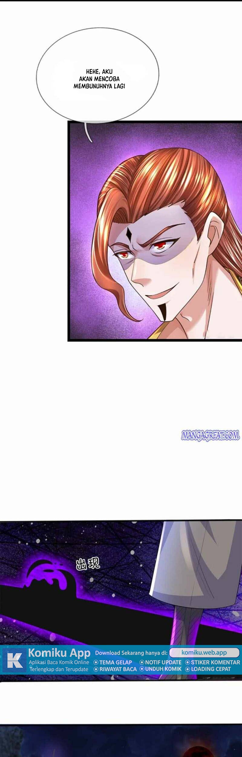 Shura Sword Sovereign Chapter 256 - halaman 14