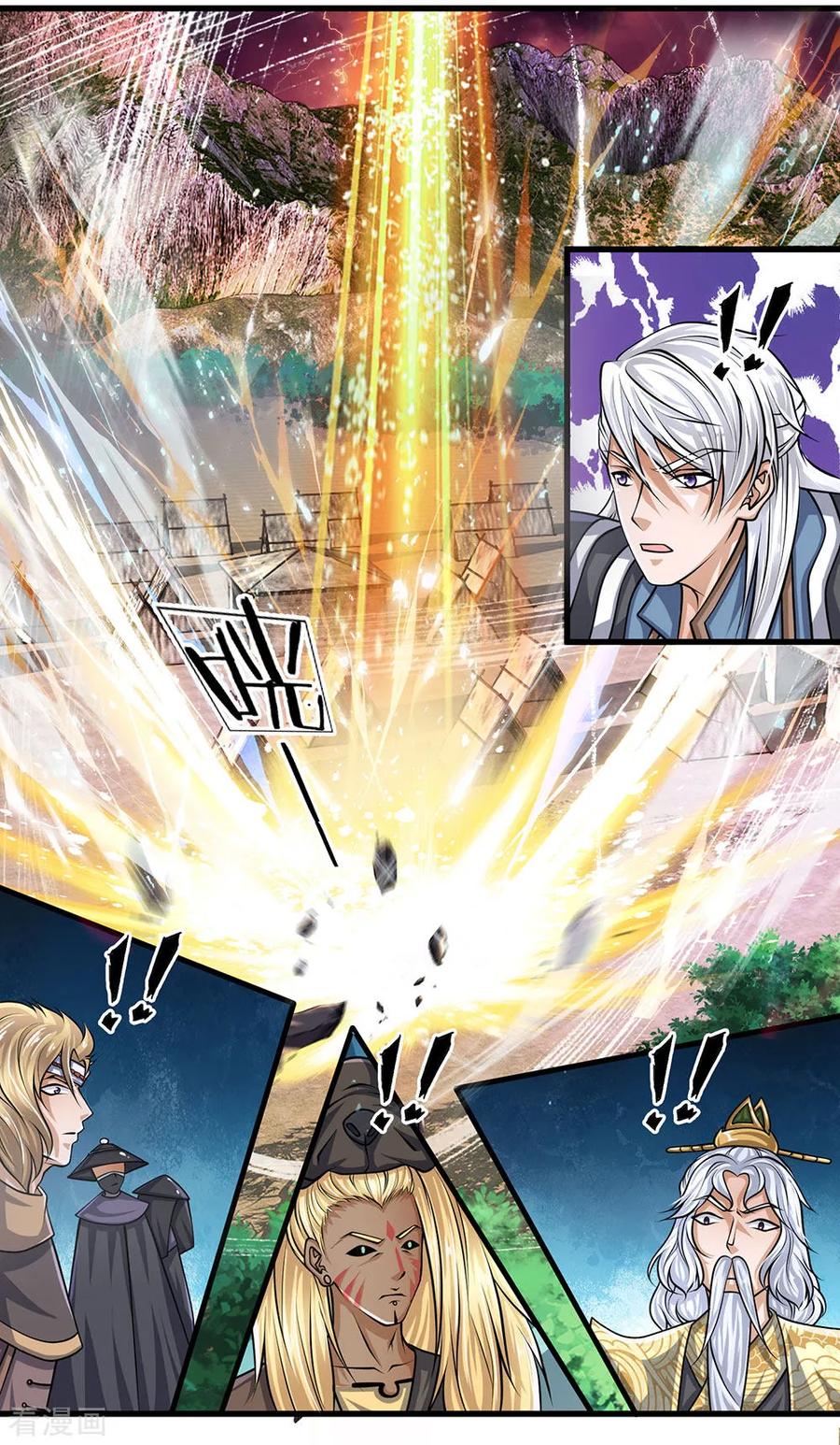 Shura Sword Sovereign Chapter 26 - halaman 3
