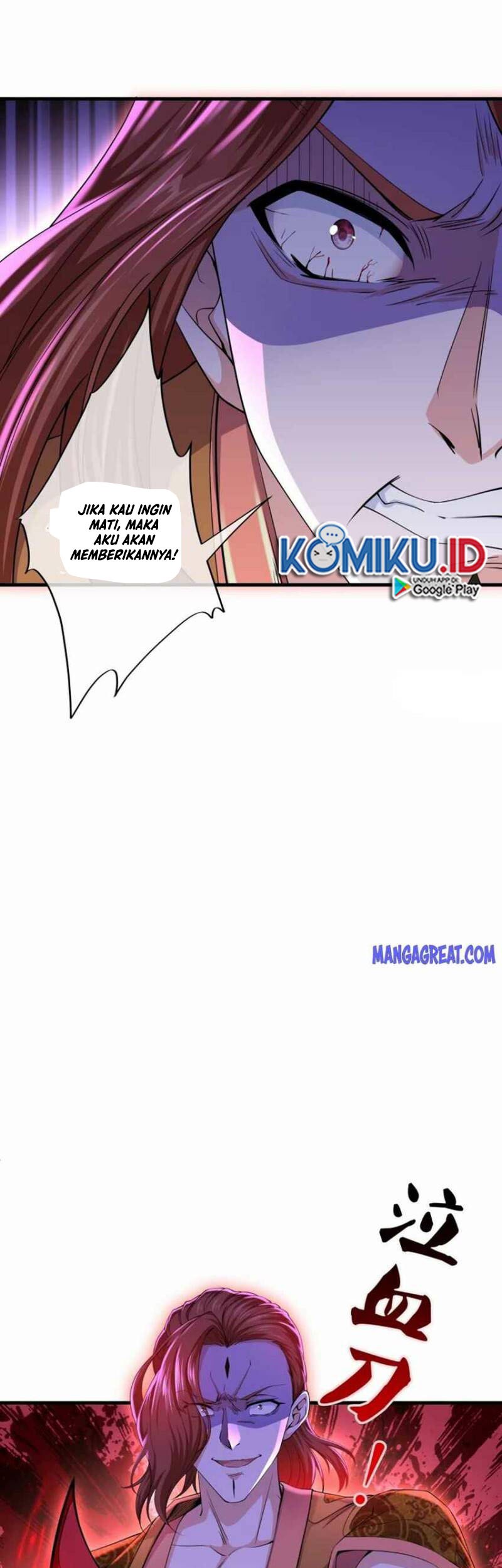 Shura Sword Sovereign Chapter 264 - halaman 14