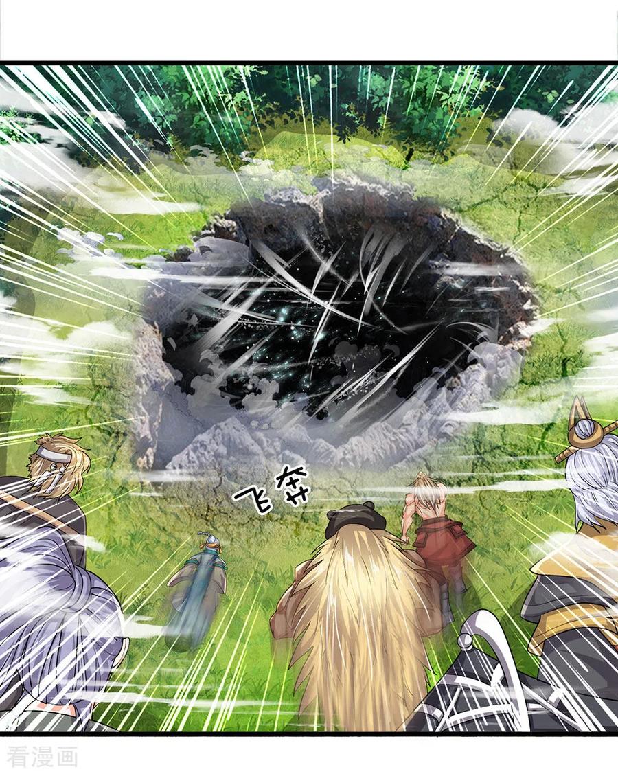 Shura Sword Sovereign Chapter 27 - halaman 10