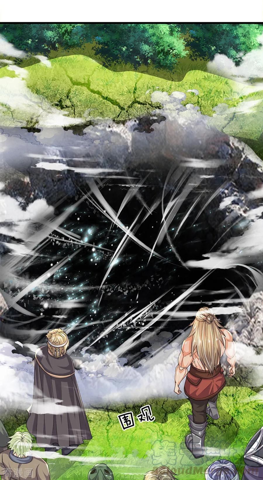 Shura Sword Sovereign Chapter 27 - halaman 13