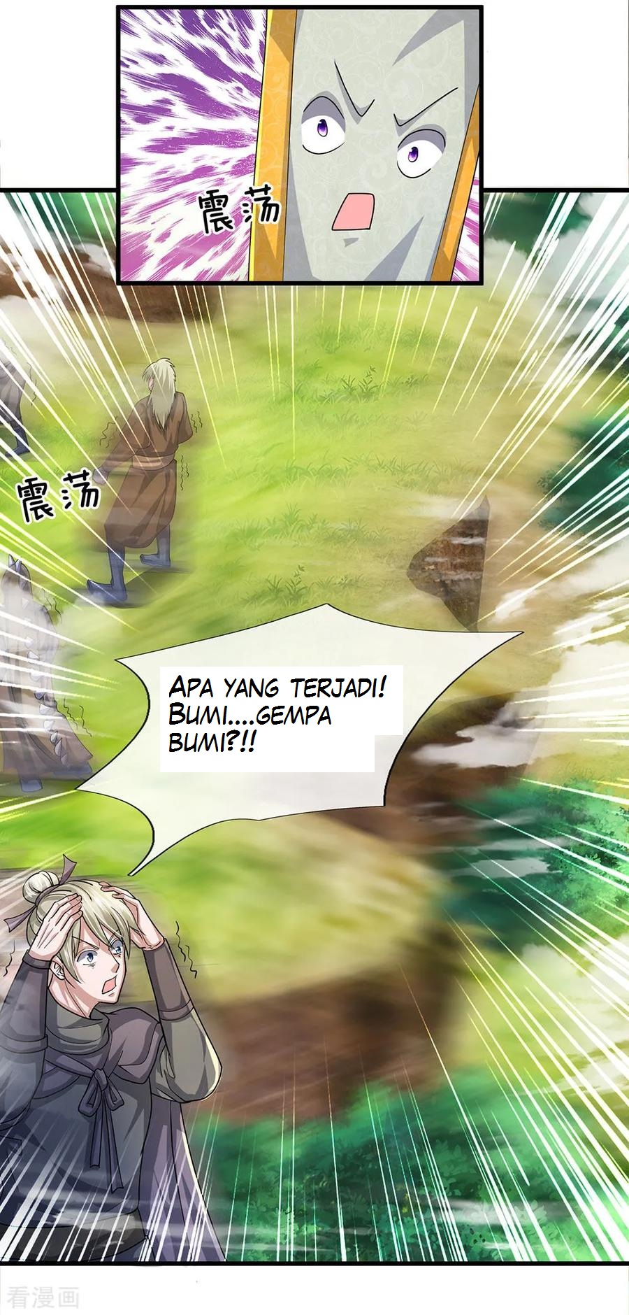 Shura Sword Sovereign Chapter 27 - halaman 6