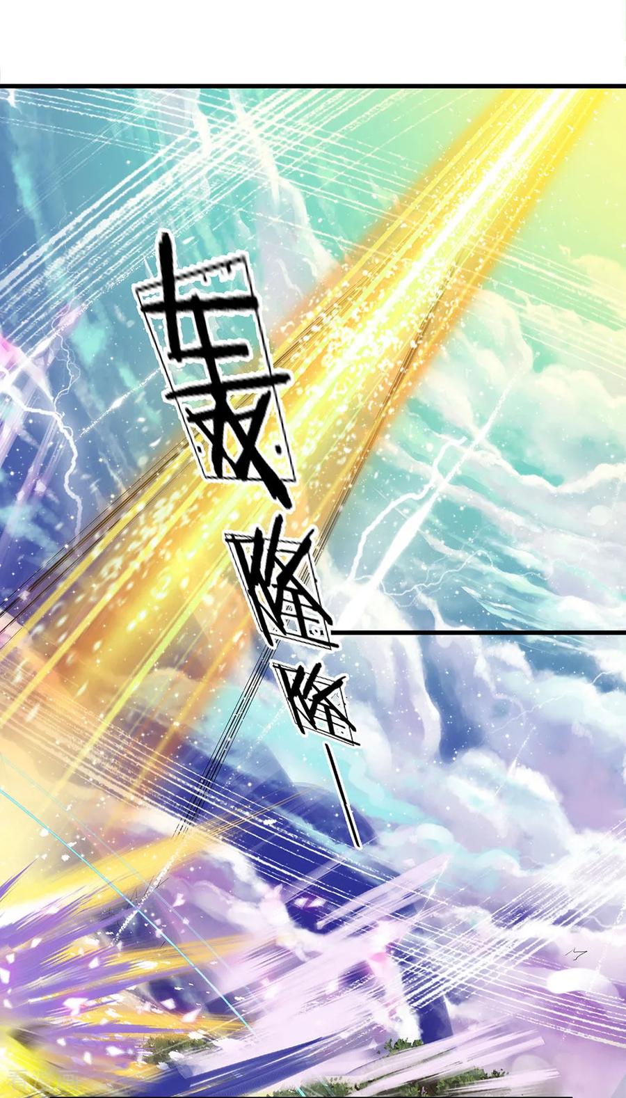 Shura Sword Sovereign Chapter 27 - halaman 7