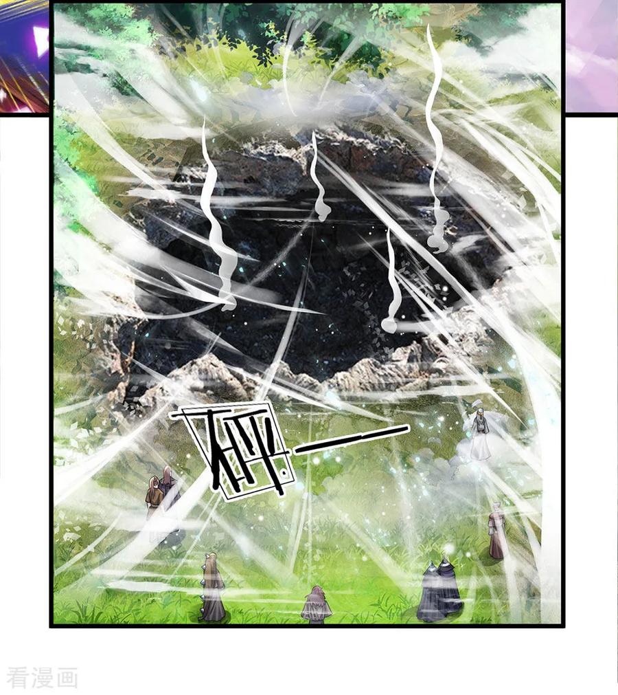 Shura Sword Sovereign Chapter 27 - halaman 8
