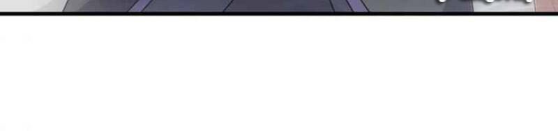 Shura Sword Sovereign Chapter 270 - halaman 12