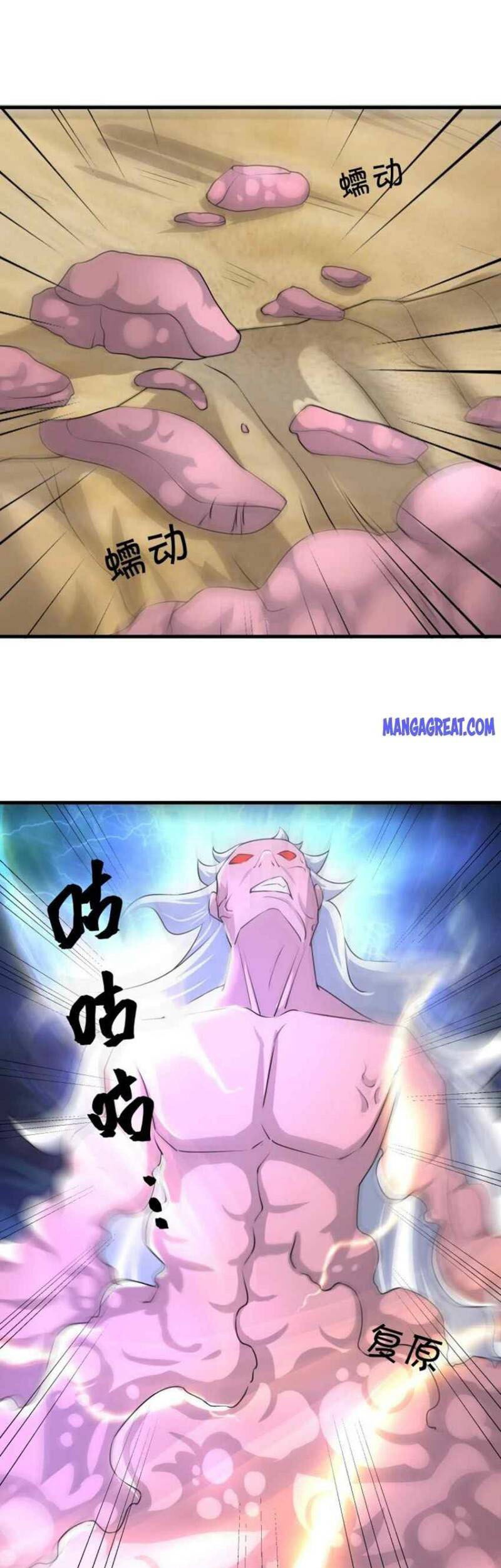 Shura Sword Sovereign Chapter 270 - halaman 13