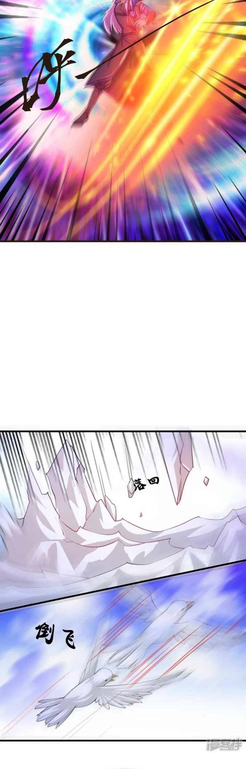 Shura Sword Sovereign Chapter 270 - halaman 5