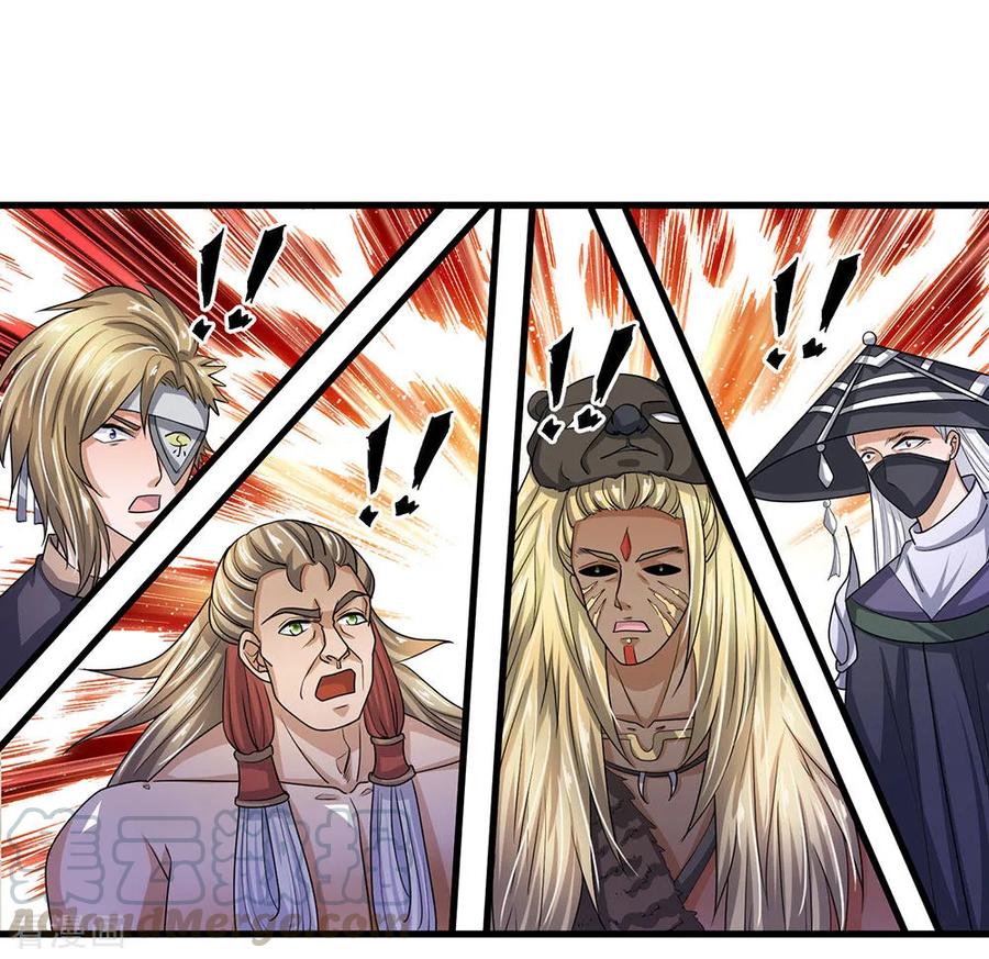 Shura Sword Sovereign Chapter 28 - halaman 13