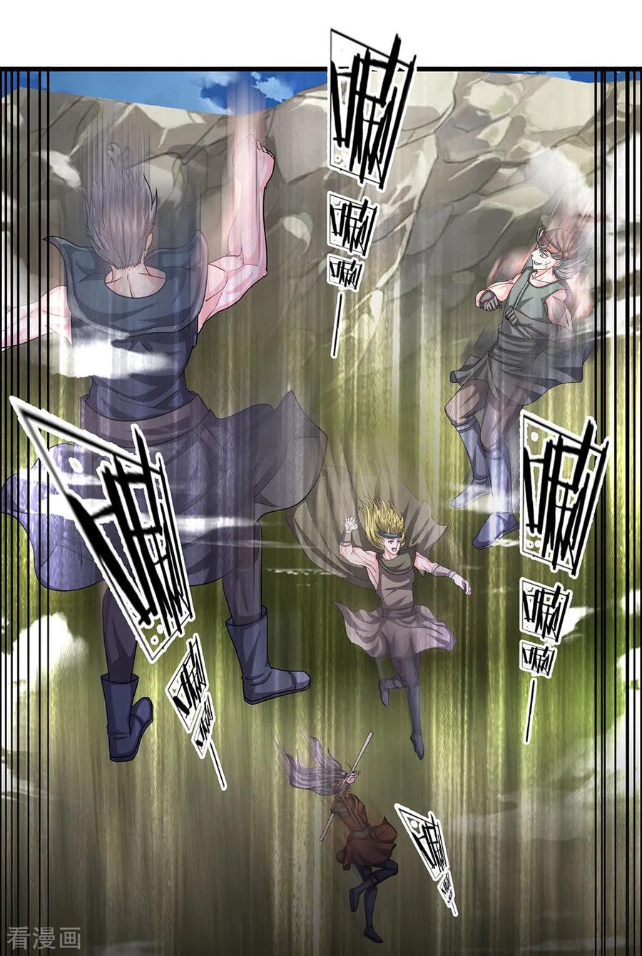 Shura Sword Sovereign Chapter 28 - halaman 6