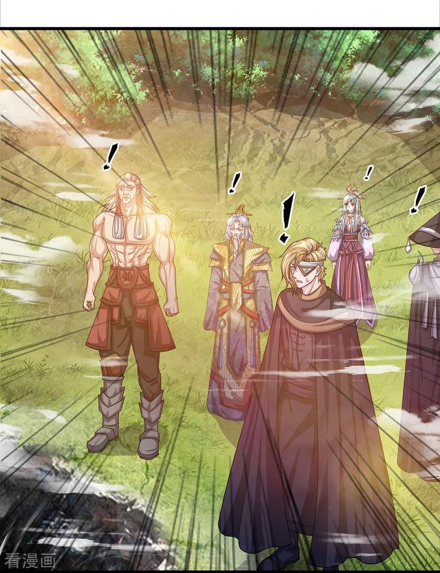 Shura Sword Sovereign Chapter 28 - halaman 8