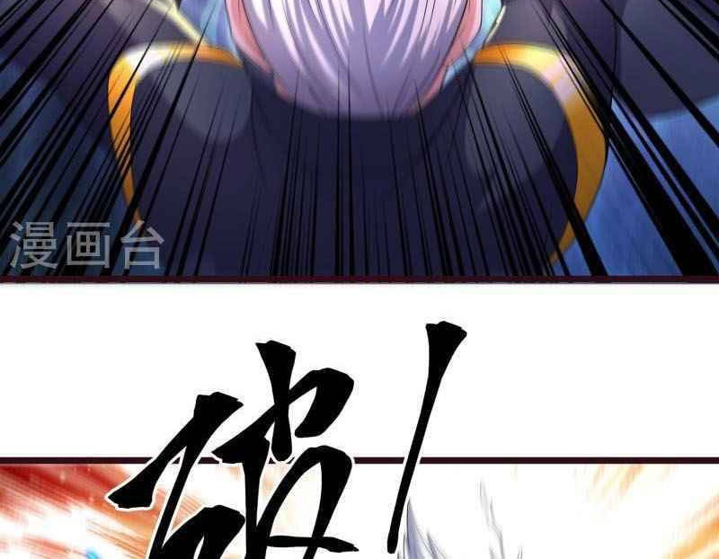 Shura Sword Sovereign Chapter 280 - halaman 16