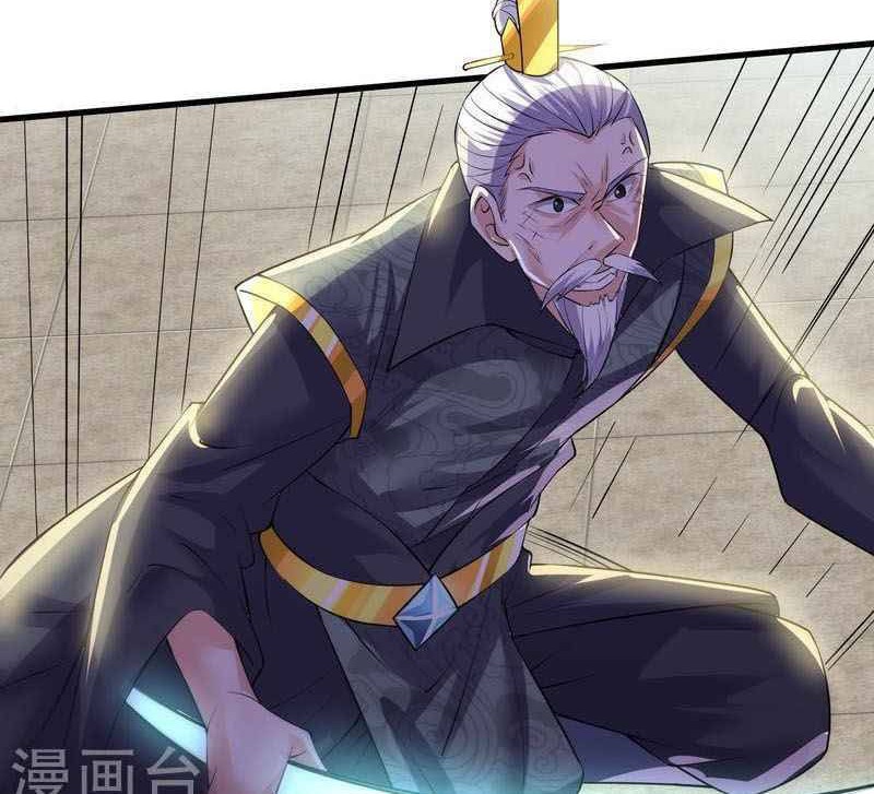 Shura Sword Sovereign Chapter 280 - halaman 9