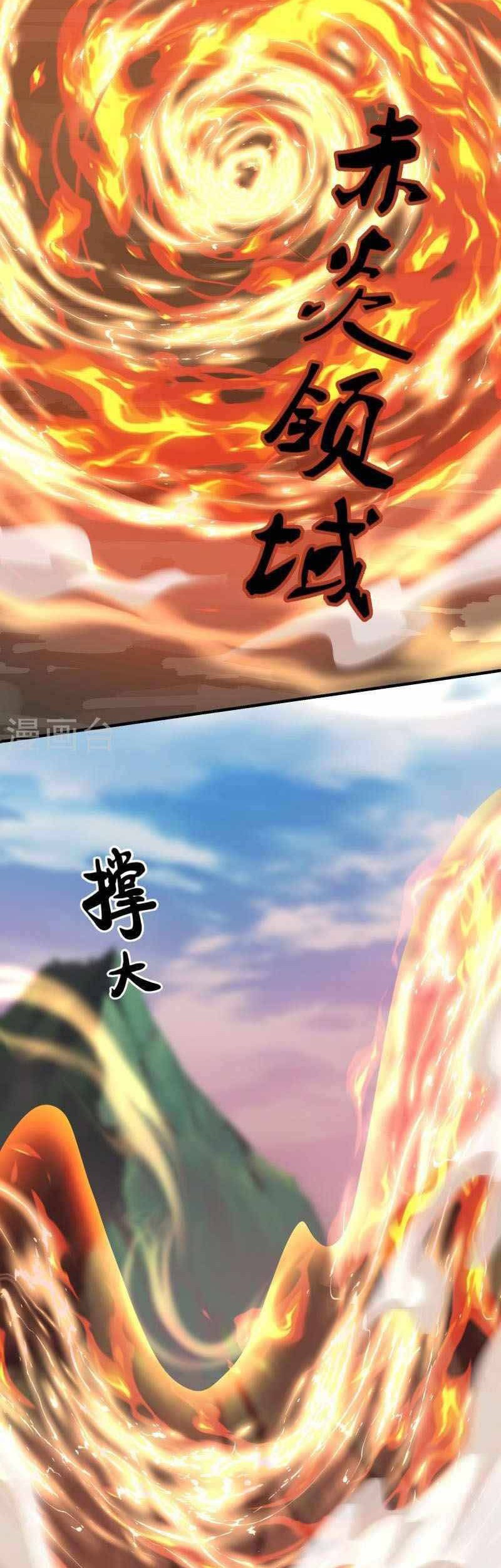 Shura Sword Sovereign Chapter 288 - halaman 10
