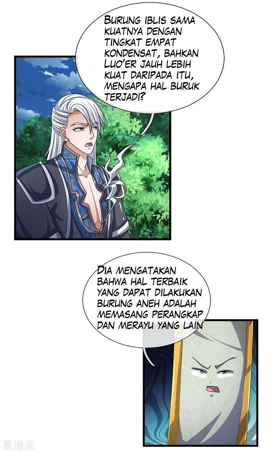 Shura Sword Sovereign Chapter 29 - halaman 7