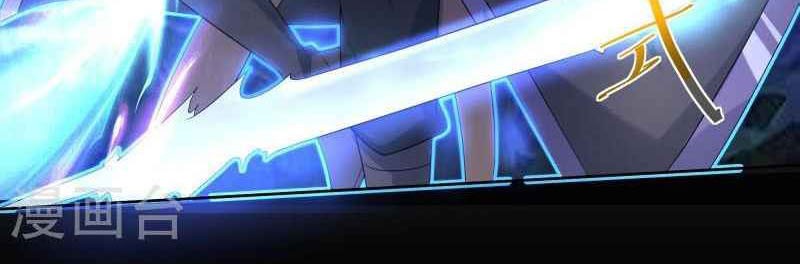 Shura Sword Sovereign Chapter 292 - halaman 16
