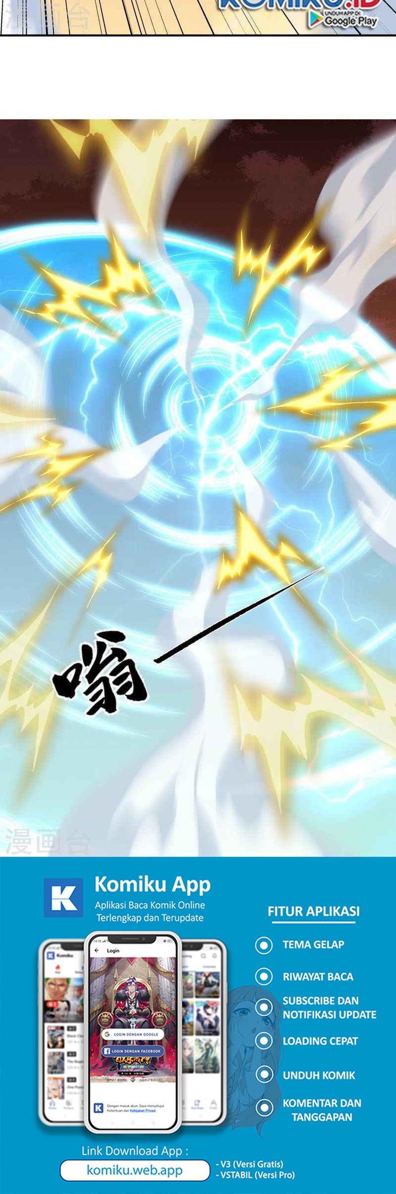 Shura Sword Sovereign Chapter 293 - halaman 25