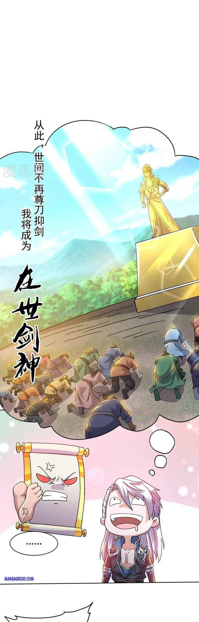 Shura Sword Sovereign Chapter 297 - halaman 10