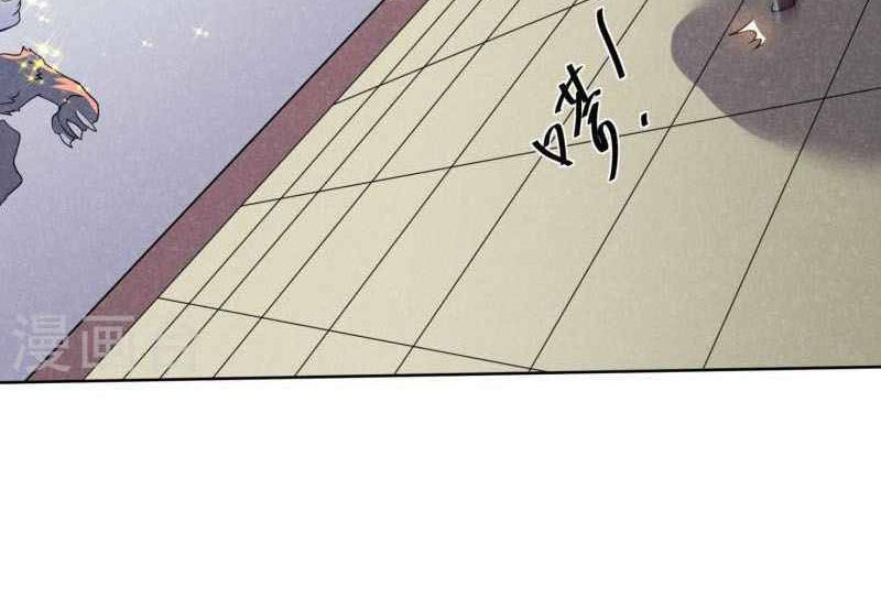 Shura Sword Sovereign Chapter 297 - halaman 4