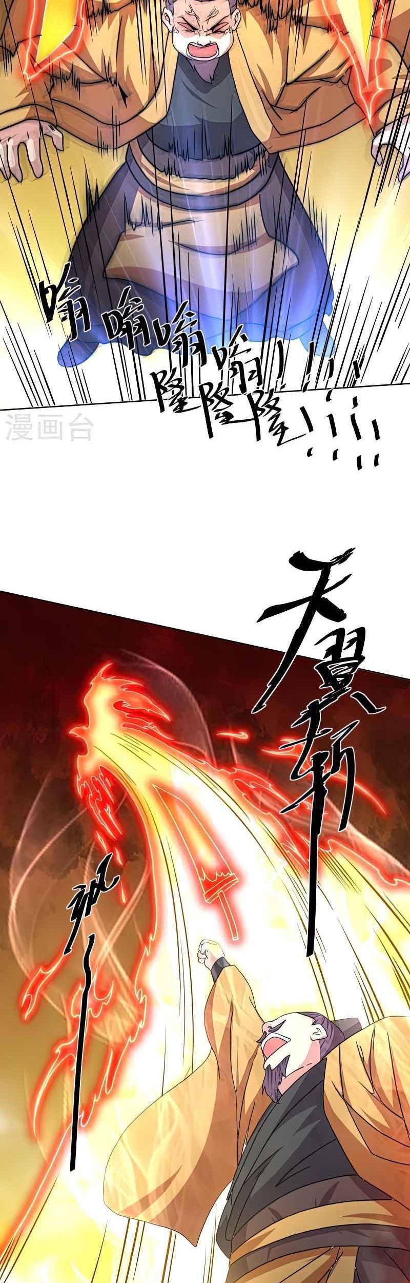 Shura Sword Sovereign Chapter 301 - halaman 4