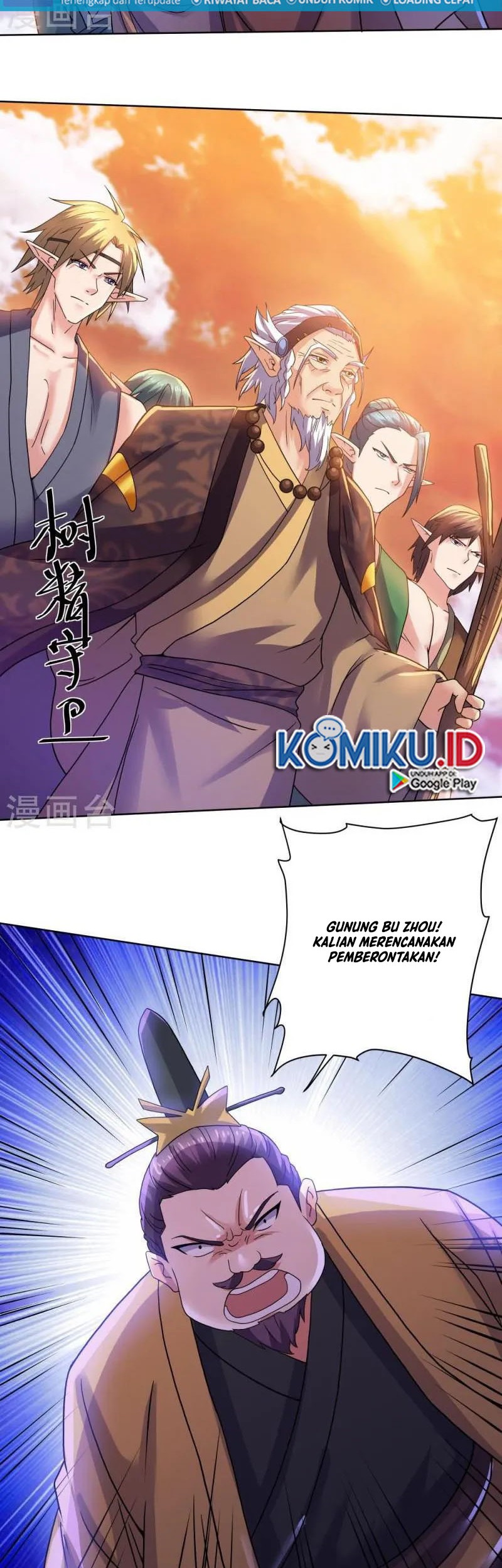 Shura Sword Sovereign Chapter 304 - halaman 17