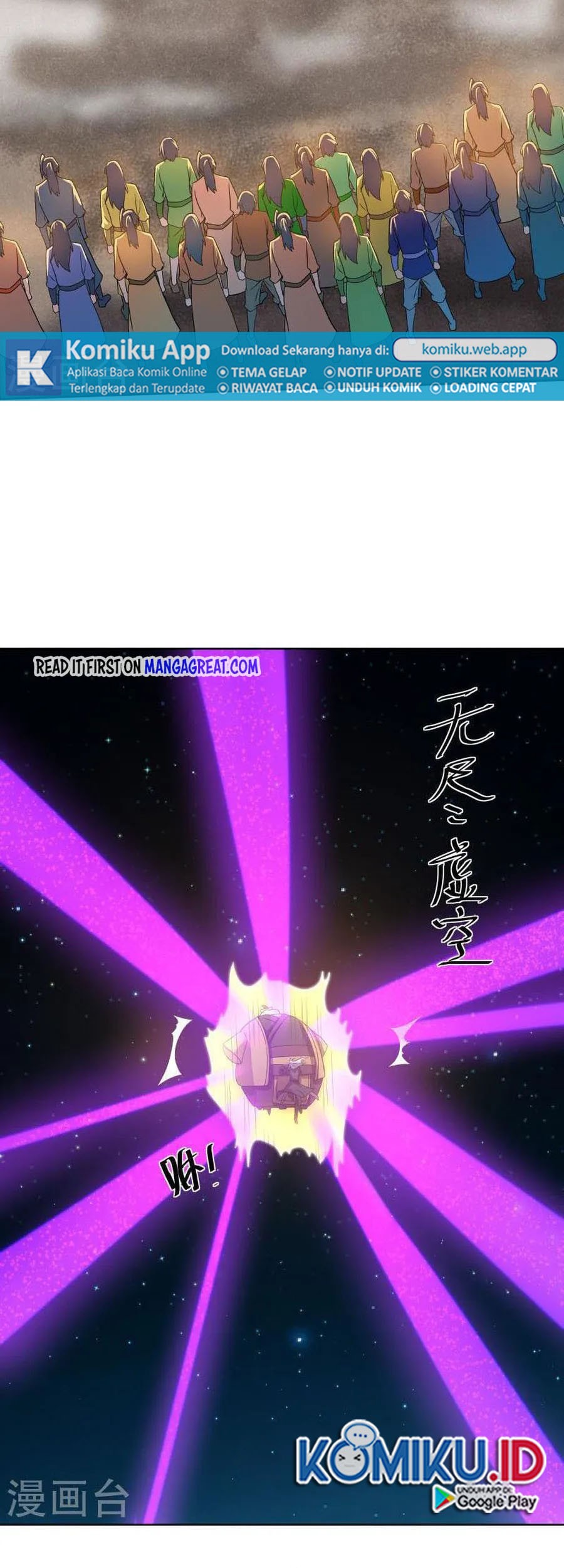 Shura Sword Sovereign Chapter 305 - halaman 10