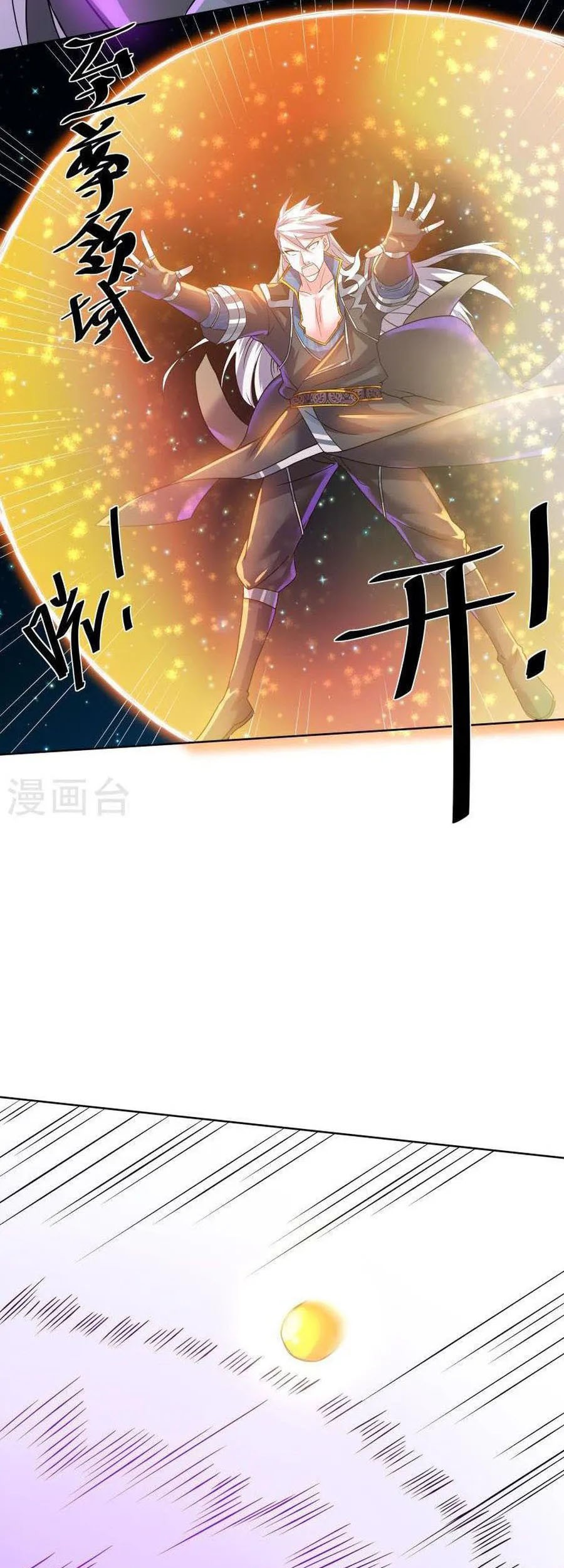 Shura Sword Sovereign Chapter 305 - halaman 14