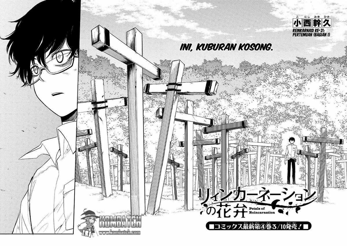 Shura Sword Sovereign Chapter 307 - halaman 3