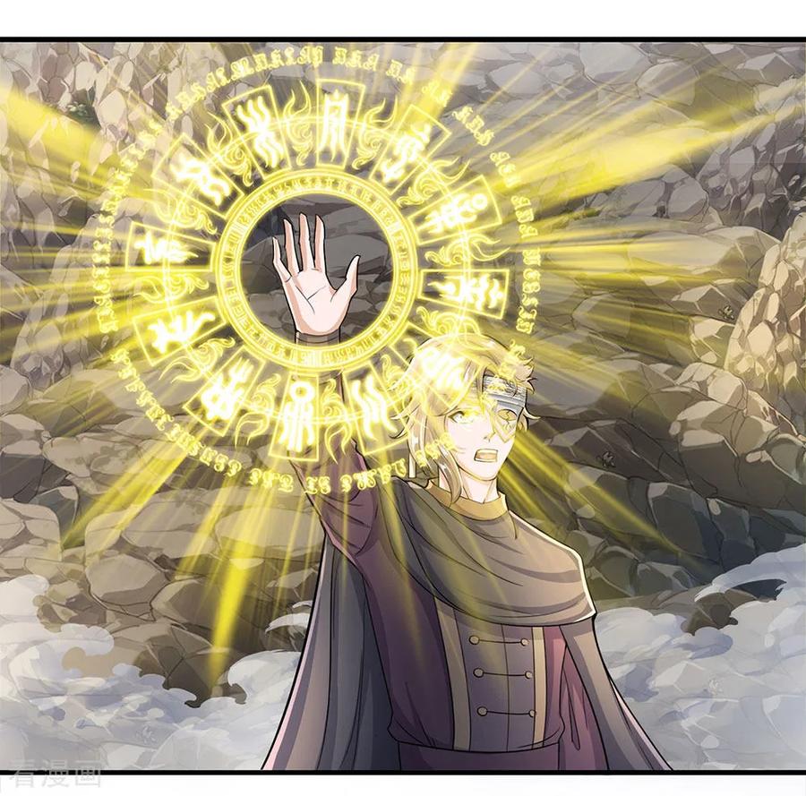 Shura Sword Sovereign Chapter 31 - halaman 3
