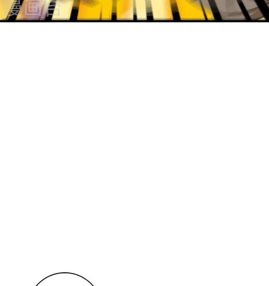 Shura Sword Sovereign Chapter 311 - halaman 17