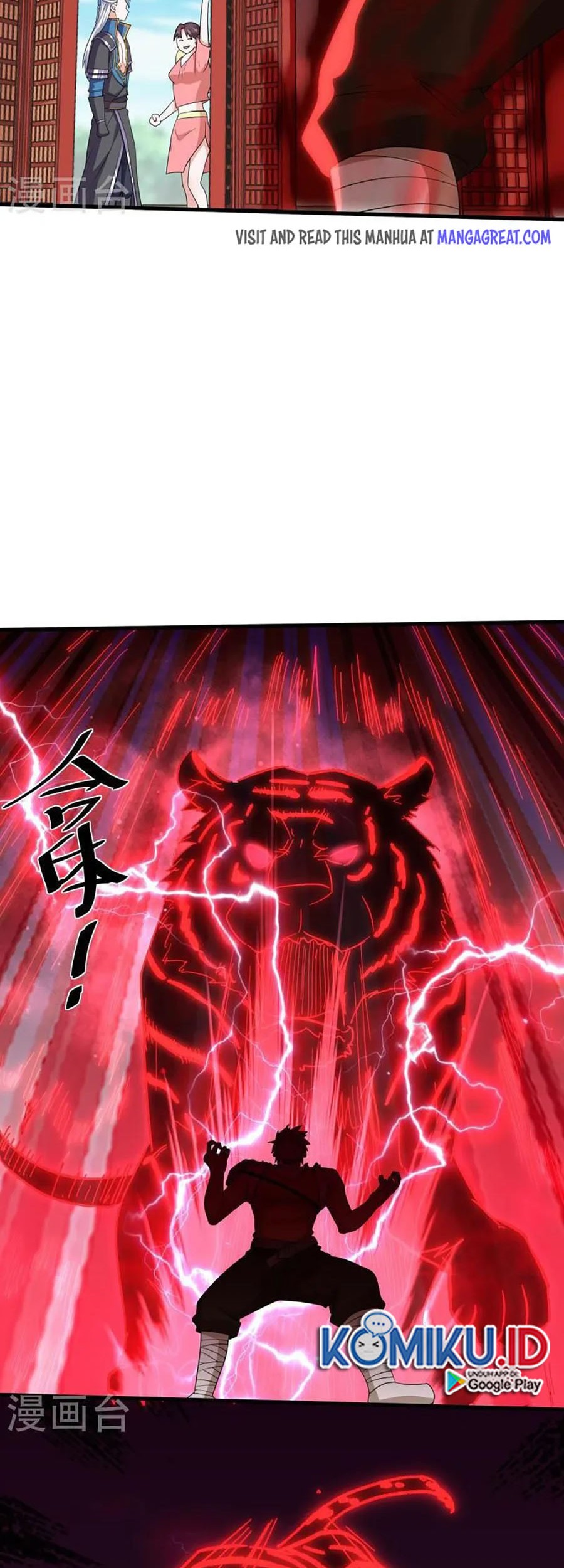 Shura Sword Sovereign Chapter 311 - halaman 4