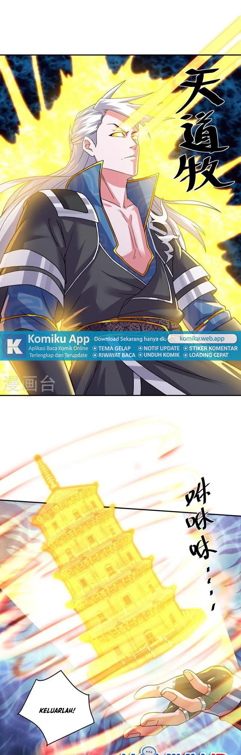 Shura Sword Sovereign Chapter 317 - halaman 18
