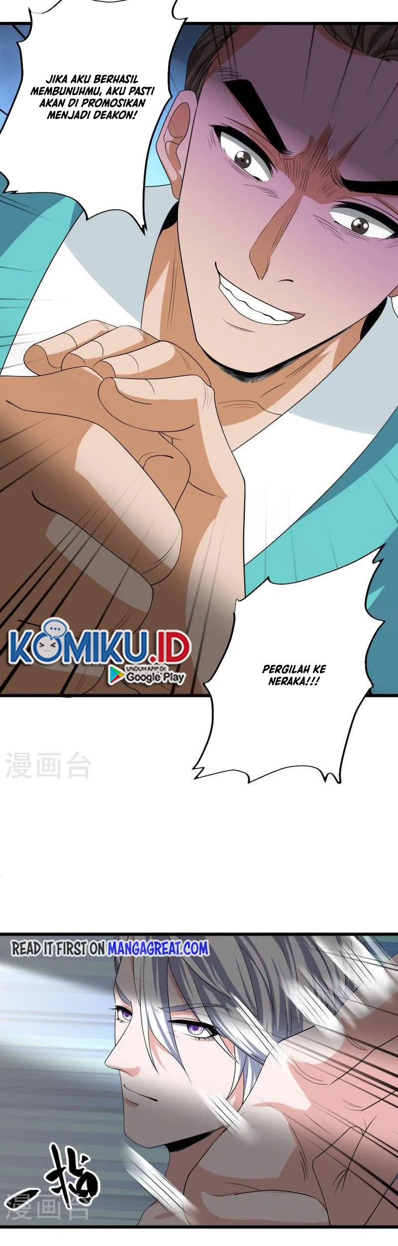 Shura Sword Sovereign Chapter 317 - halaman 6
