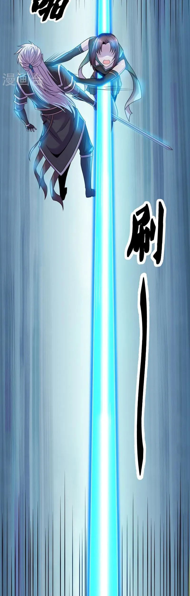 Shura Sword Sovereign Chapter 326 - halaman 11