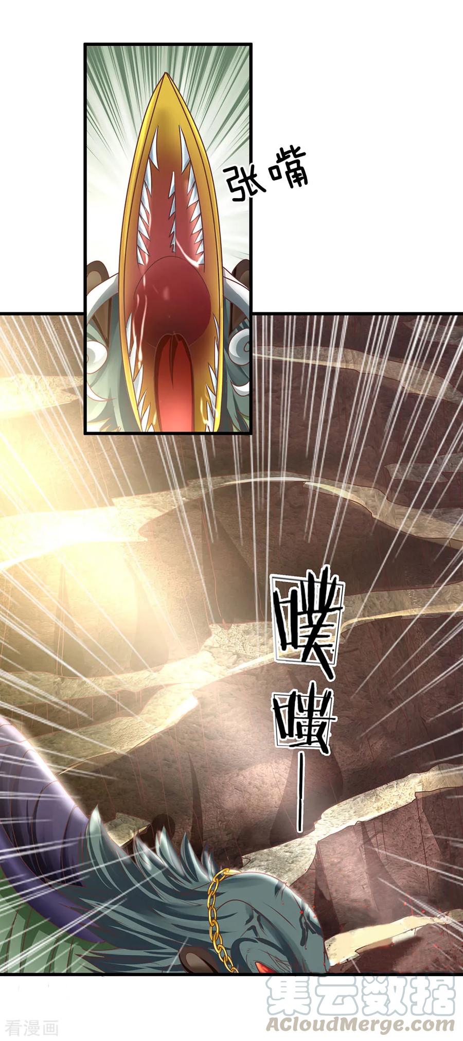 Shura Sword Sovereign Chapter 33 - halaman 14