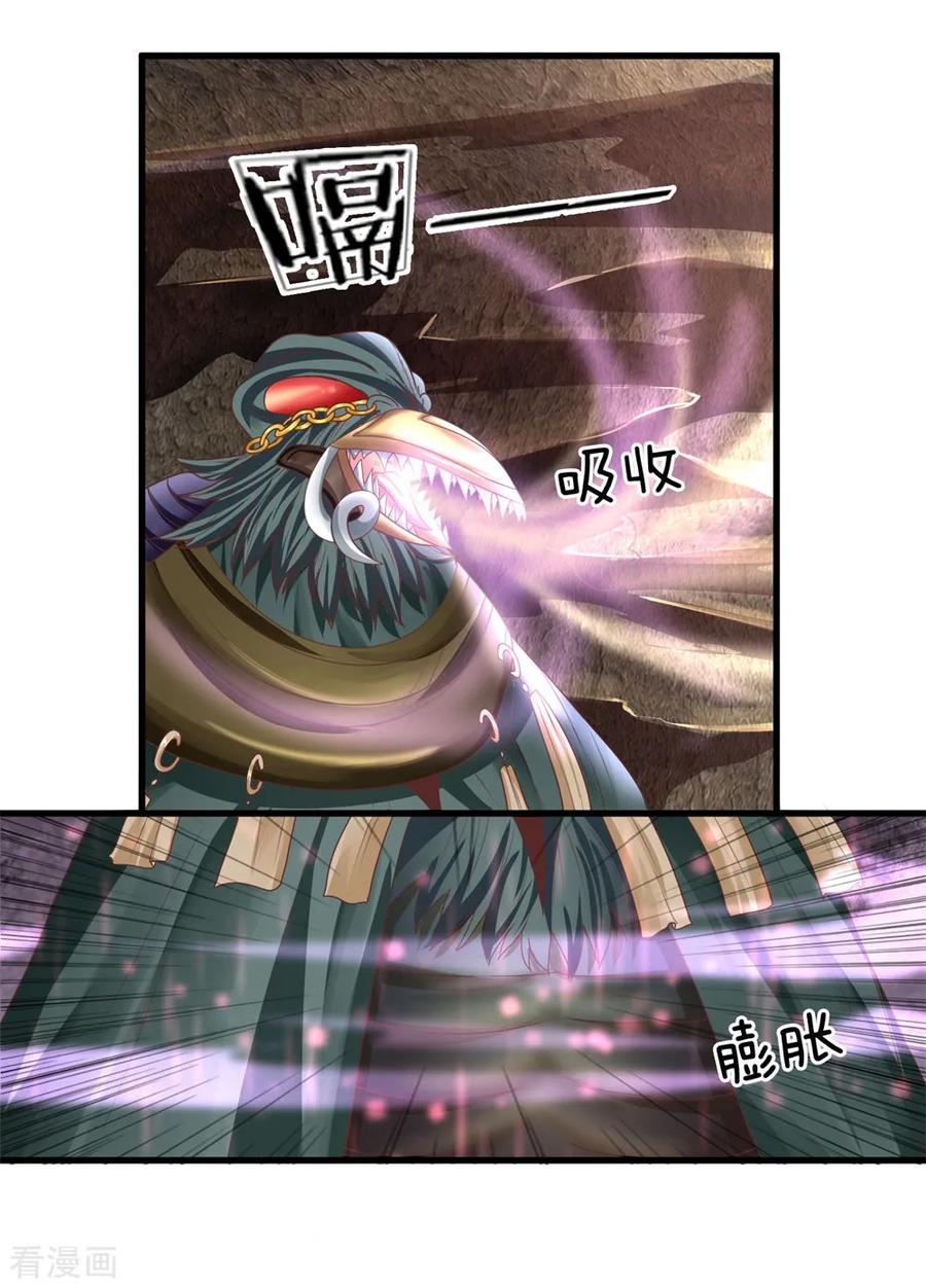 Shura Sword Sovereign Chapter 33 - halaman 8
