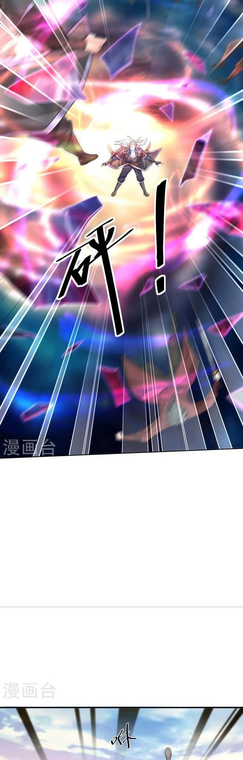 Shura Sword Sovereign Chapter 334 - halaman 14