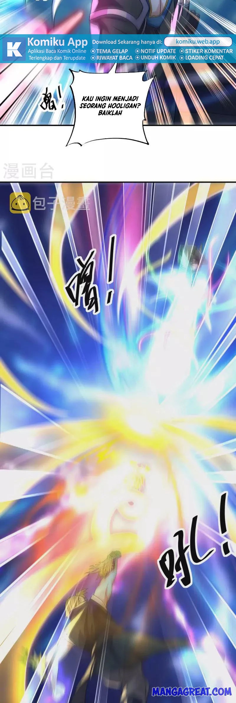 Shura Sword Sovereign Chapter 335 - halaman 4