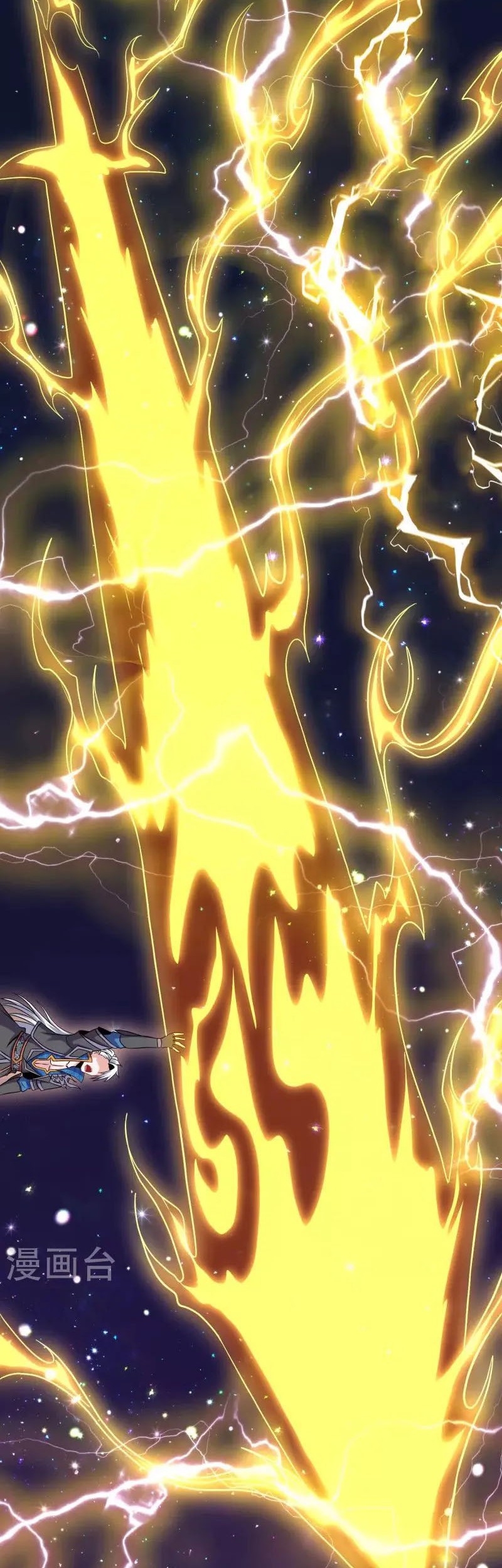 Shura Sword Sovereign Chapter 337 - halaman 18