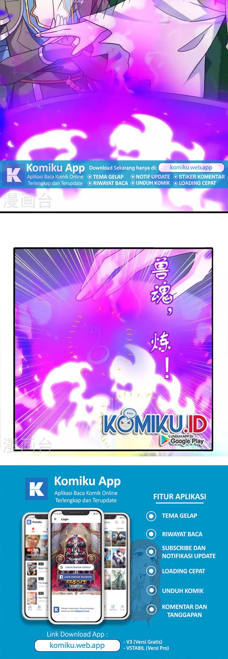 Shura Sword Sovereign Chapter 339 - halaman 19