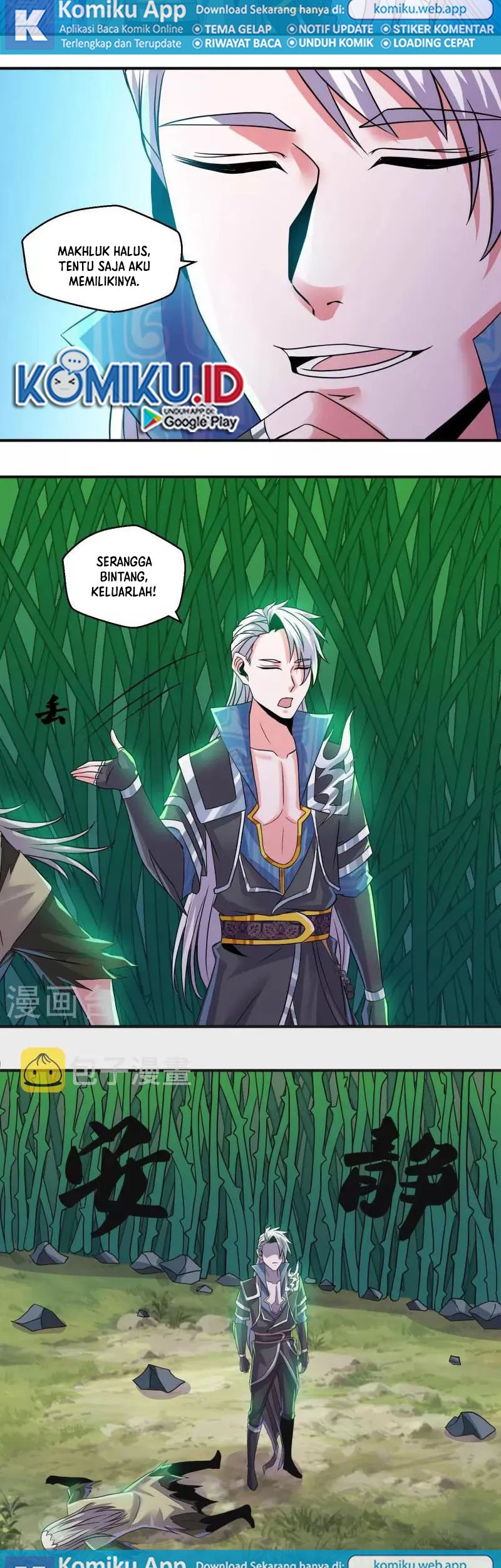 Shura Sword Sovereign Chapter 339 - halaman 3