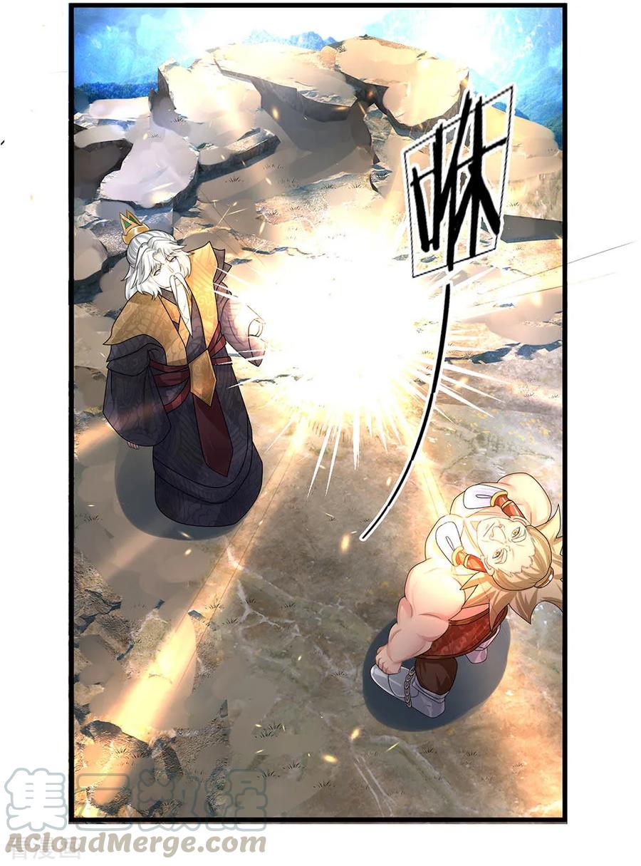 Shura Sword Sovereign Chapter 34 - halaman 6