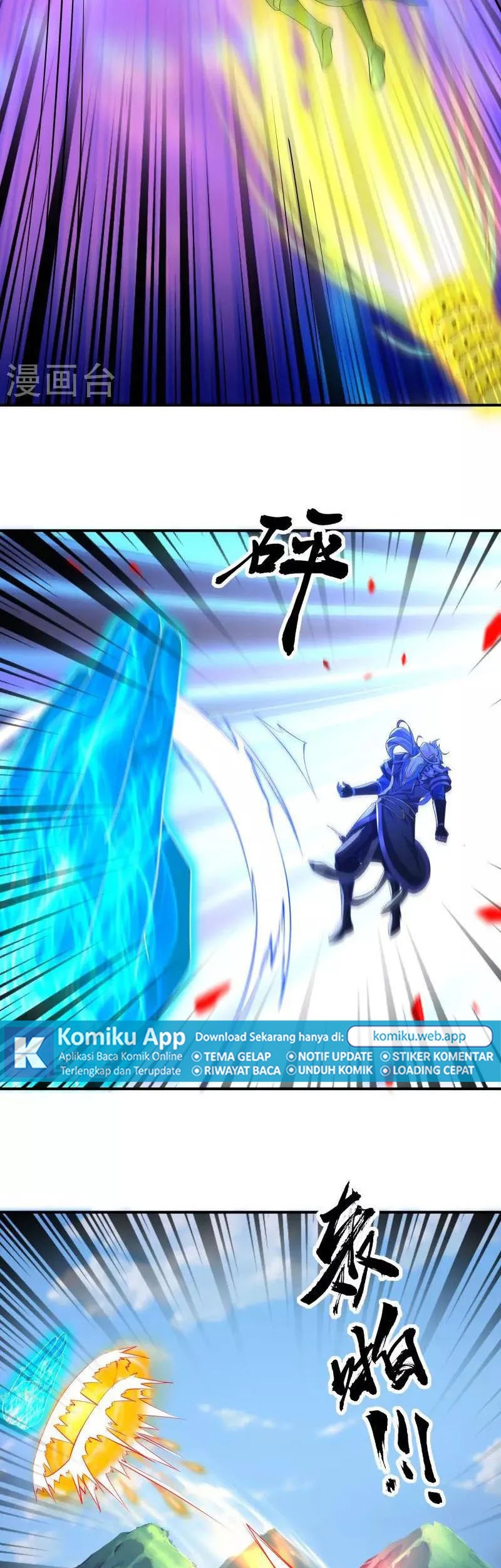 Shura Sword Sovereign Chapter 341 - halaman 5