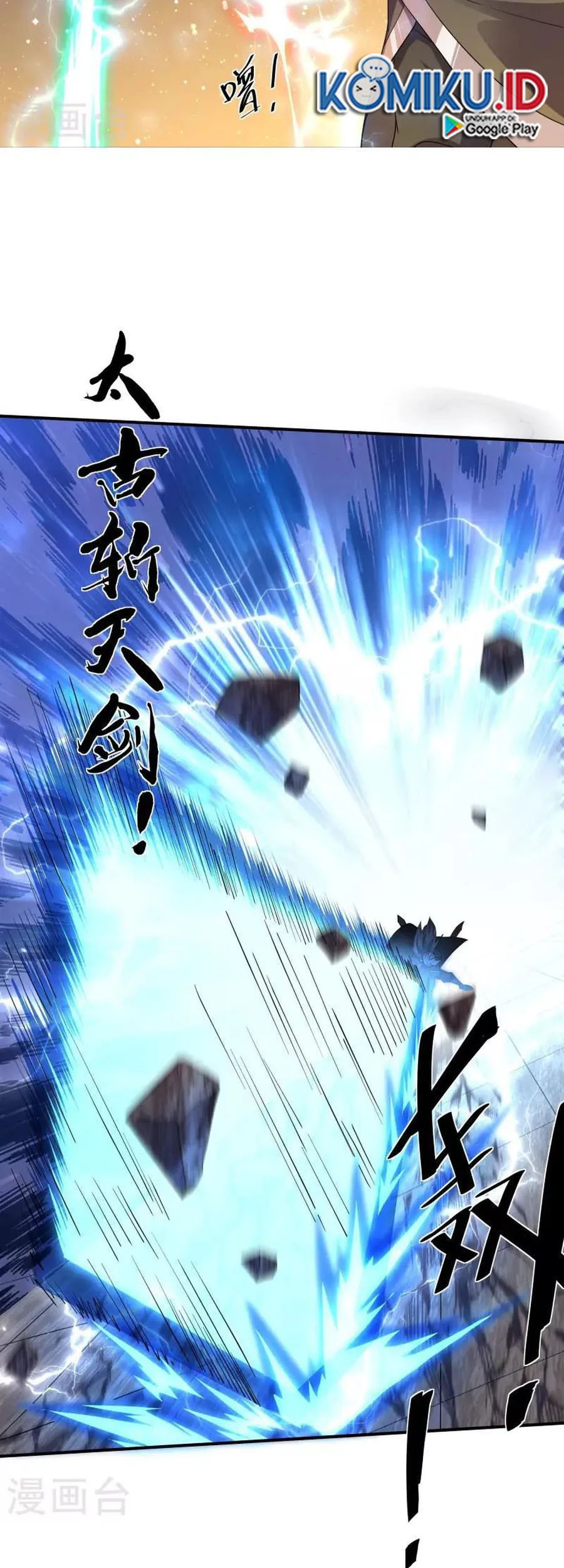 Shura Sword Sovereign Chapter 345 - halaman 14