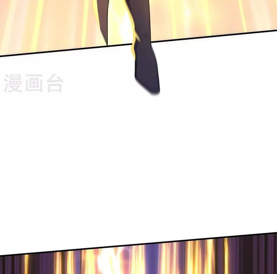 Shura Sword Sovereign Chapter 345 - halaman 7