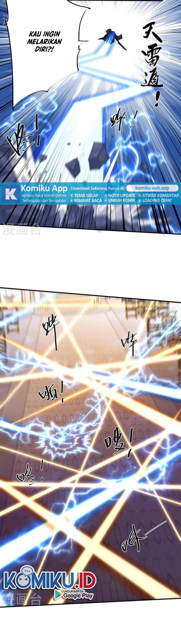 Shura Sword Sovereign Chapter 349 - halaman 17