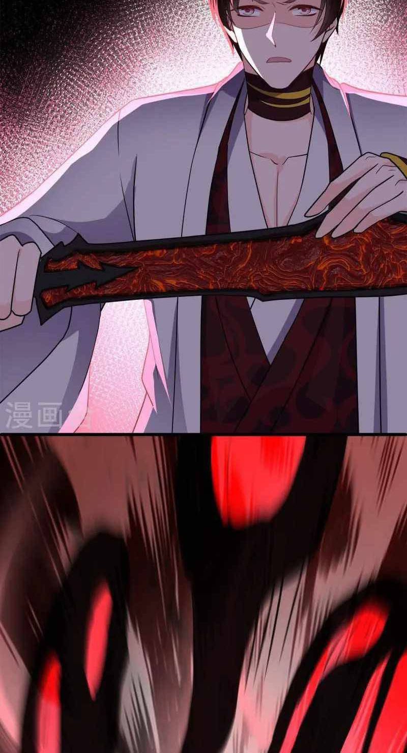 Shura Sword Sovereign Chapter 349 - halaman 4