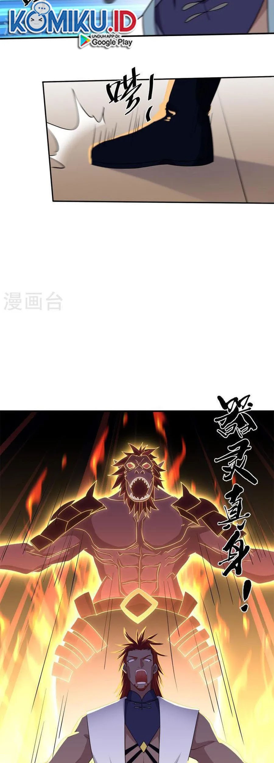 Shura Sword Sovereign Chapter 350 - halaman 10