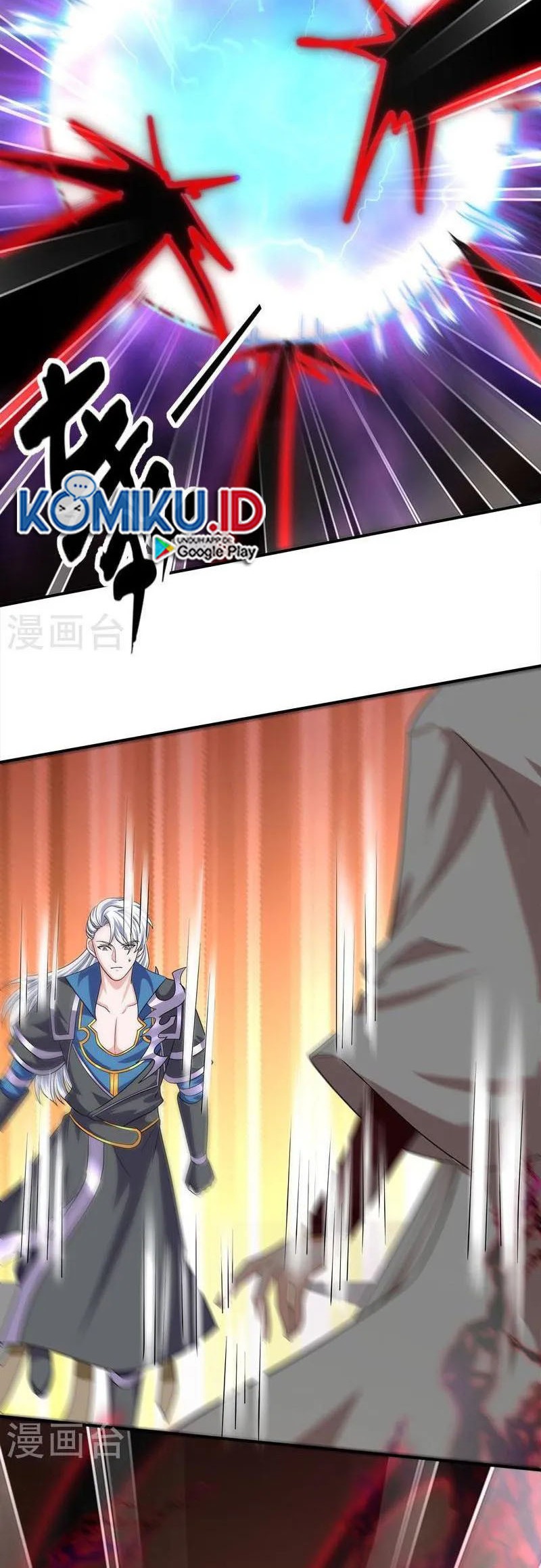 Shura Sword Sovereign Chapter 351 - halaman 13